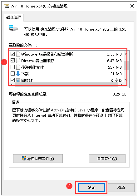 如何用CMD命令清理电脑内存? 清理电脑内存cmd命令汇总插图6