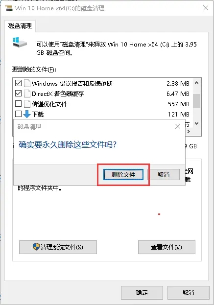如何用CMD命令清理电脑内存? 清理电脑内存cmd命令汇总插图7
