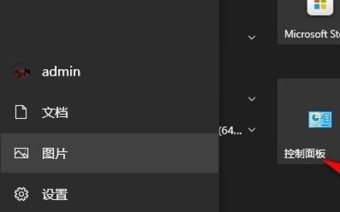 Win10如何设置保存文件副本时间间隔 Win10设置保存文件副本时间间隔的方法
