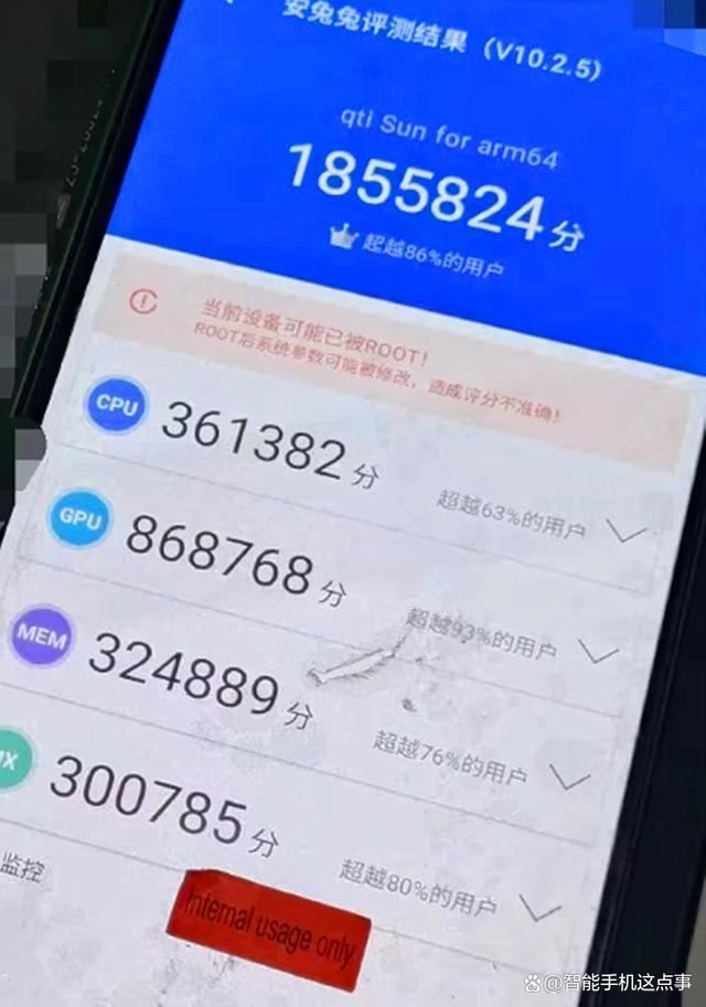 骁龙8 Gen4 10月见! 工程机跑分已出炉