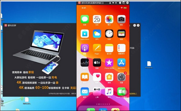 都玩投屏怎么用 都玩投屏电脑版新手使用教程插图8