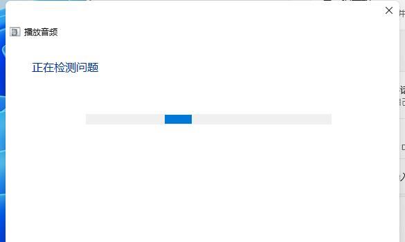 win11更新完系统没有声音怎么办? win11设备没有声音的解决方法插图8 win11更新完系统没有声音怎么办? win11设备没有声音的解决方法插图8