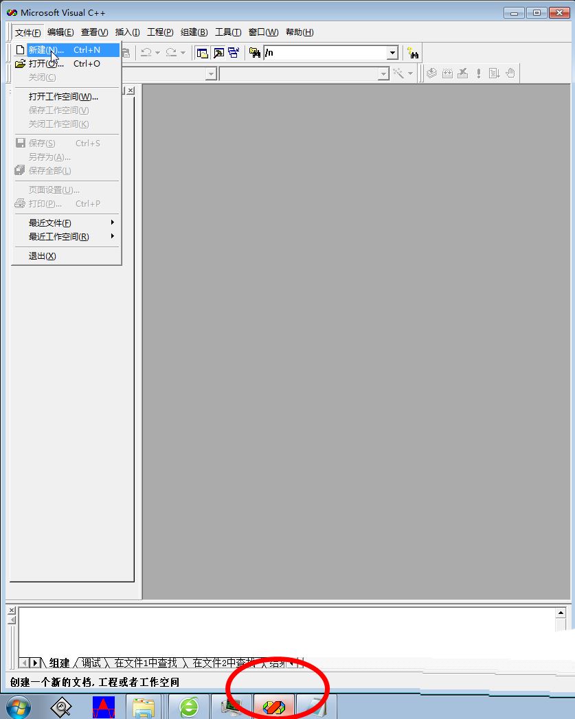 Microsoft Visual C++ 6.0怎么做简单的对话框程序?插图1