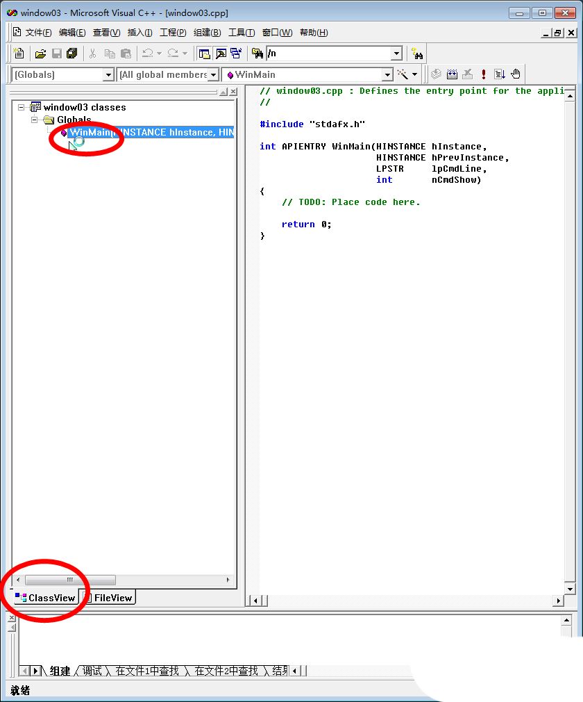 Microsoft Visual C++ 6.0怎么做简单的对话框程序?插图4