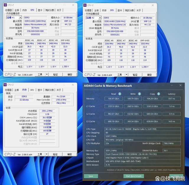 小还轻! 影驰RTX 4060+九州风神CH160 ITX小机箱组装机分享插图39