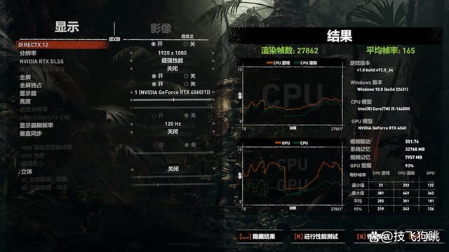 小还轻! 影驰RTX 4060+九州风神CH160 ITX小机箱组装机分享插图41