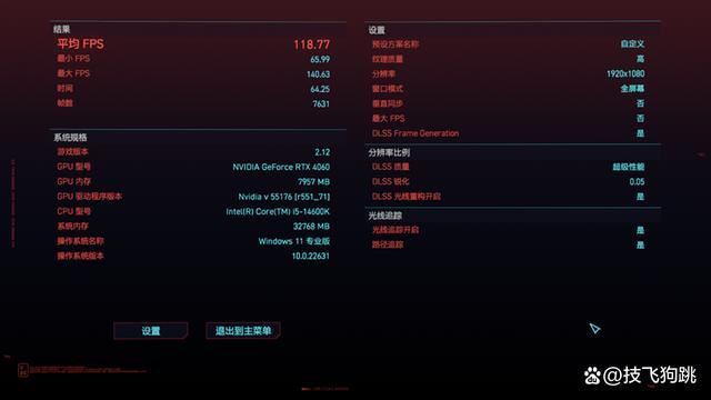 小还轻! 影驰RTX 4060+九州风神CH160 ITX小机箱组装机分享插图43