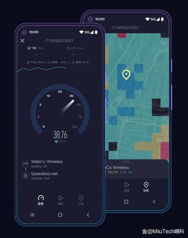 电脑怎么测网速? 轻松掌握网络速度的多种方法插图5