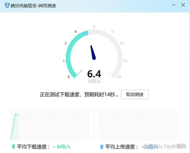 电脑怎么测网速? 轻松掌握网络速度的多种方法插图7