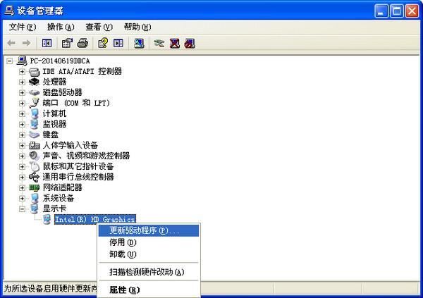 笔记本电脑触控板失灵怎么办? 笔记本触摸板不工作的解决办法插图4 笔记本电脑触控板失灵怎么办? 笔记本触摸板不工作的解决办法插图4