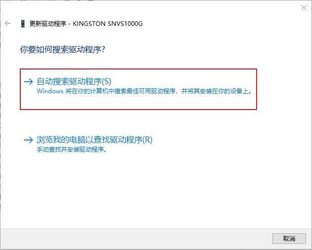 笔记本电脑触控板失灵怎么办? 笔记本触摸板不工作的解决办法插图5 笔记本电脑触控板失灵怎么办? 笔记本触摸板不工作的解决办法插图5