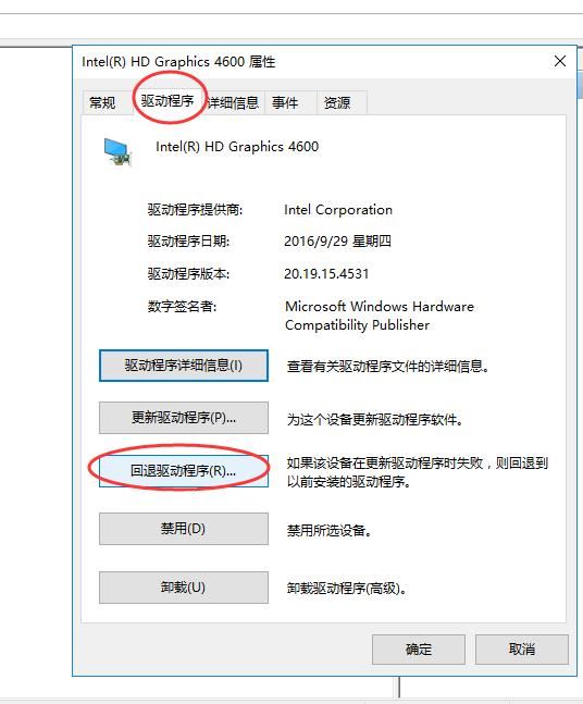 笔记本电脑触控板失灵怎么办? 笔记本触摸板不工作的解决办法插图6 笔记本电脑触控板失灵怎么办? 笔记本触摸板不工作的解决办法插图6