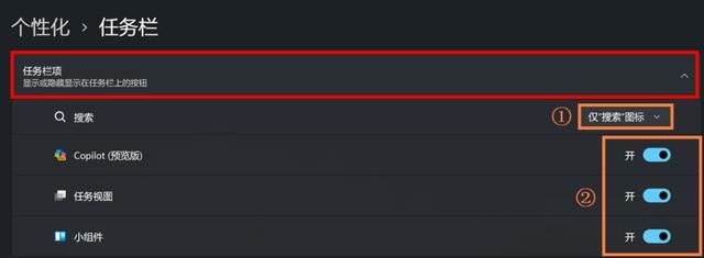 这样设置 让你的Win11比Win10更好用!