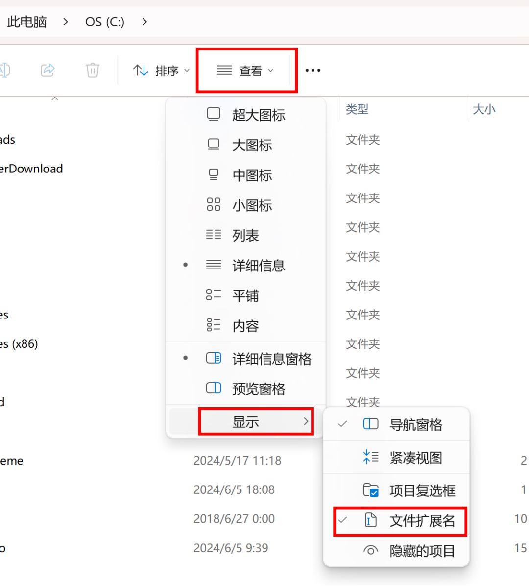 如何更换磁盘分区图标? 电脑磁盘分区图标随心换的技巧插图5