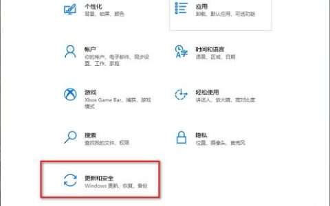 win10系统怎么开启定期扫描病毒功能? win10定期扫描病毒功打开方法