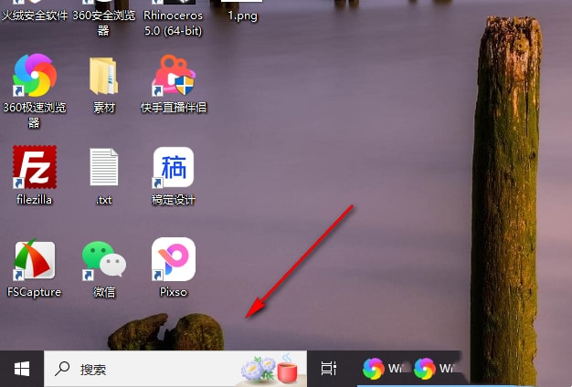 window10搜索框如何变小 window10任务栏搜索框缩小的方法插图 window10搜索框如何变小 window10任务栏搜索框缩小的方法插图