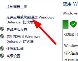 win10安装字体提示无效怎么办? win10不是有效字体的解决办法插图9