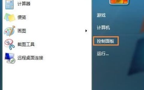 win7系统还原打不开怎么办? win7系统还原灰色无法点击解决办法