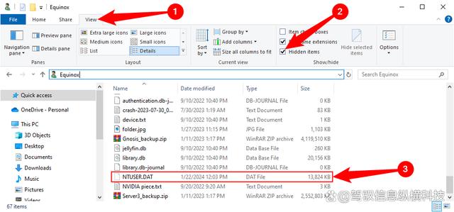NTUSER.DAT能删吗? 一文讲透Windows中的NTUSER.DAT文件插图1 NTUSER.DAT能删吗? 一文讲透Windows中的NTUSER.DAT文件插图1