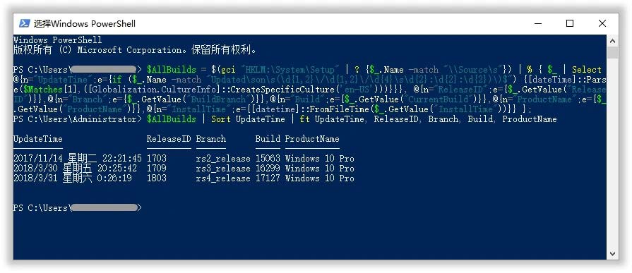 一文帮你搞明白 Windows 系统生命周期插图1