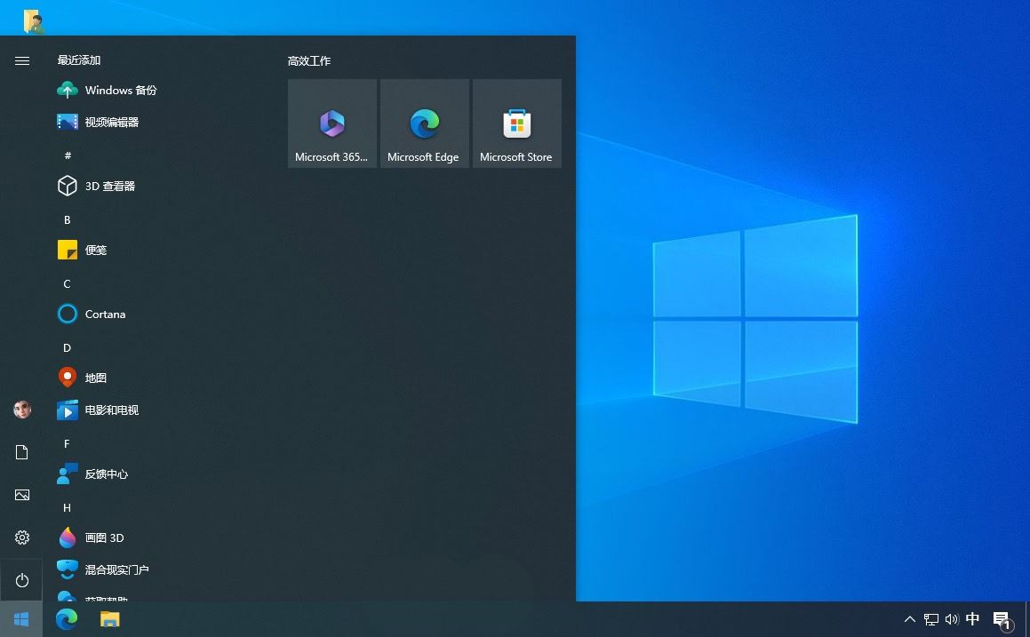 Windows系统发展史:从 1.0 到 11 的惊艳历程插图12