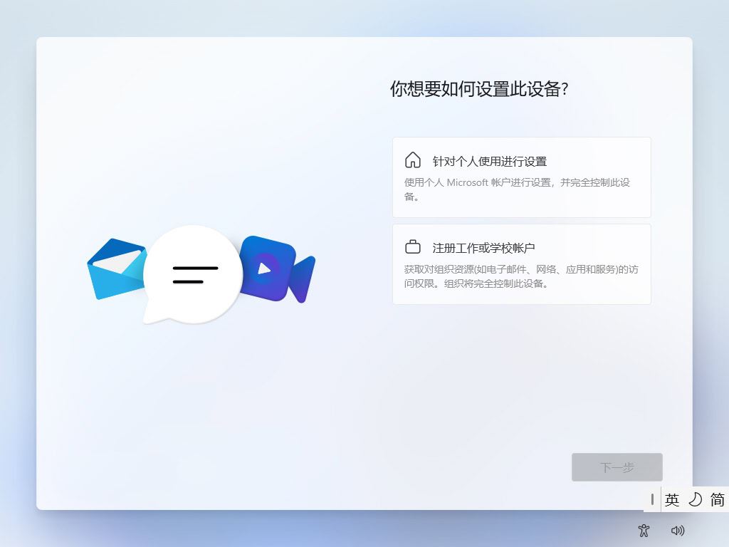 windows11选择哪个版本? Win11家庭版与专业版深度对比插图1