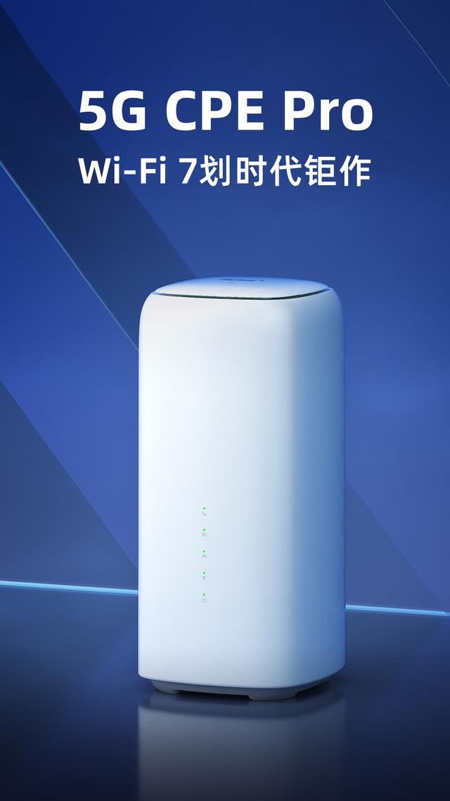 FiberHome烽火新款 Wi-Fi 7 CPE Pro移动路由器拆机评测