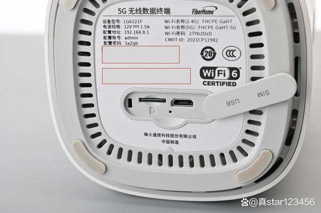 烽火5G CPE路由器半年使用总结及优缺点分析插图5