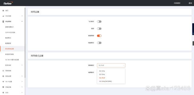 烽火5G CPE路由器半年使用总结及优缺点分析插图10
