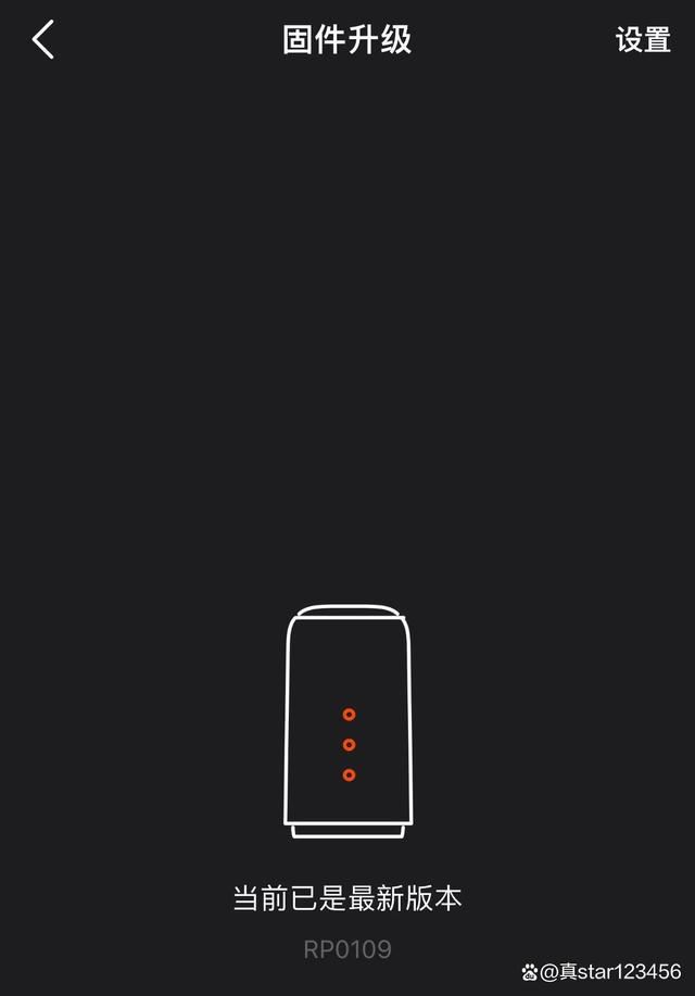 烽火5G CPE路由器半年使用总结及优缺点分析插图42
