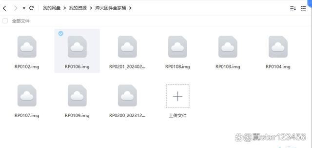 烽火5G CPE路由器半年使用总结及优缺点分析插图43