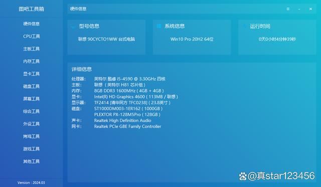 如何轻松干净的更换CPU导热硅脂? 电脑cpu涂散热硅胶正确教程插图19
