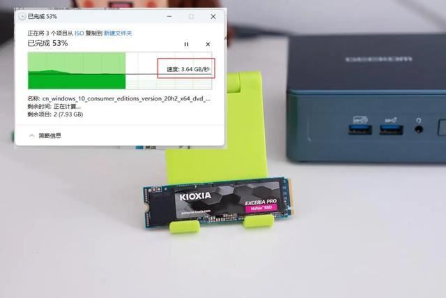 电脑主机怎么加装固态硬盘扩容? 超详细SSD选购安装指南插图11