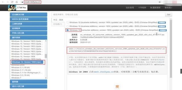 电脑主机怎么加装固态硬盘扩容? 超详细SSD选购安装指南插图18