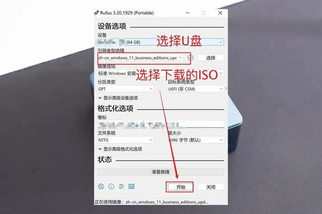 电脑主机怎么加装固态硬盘扩容? 超详细SSD选购安装指南插图19