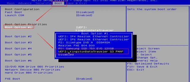 电脑主机怎么加装固态硬盘扩容? 超详细SSD选购安装指南插图20