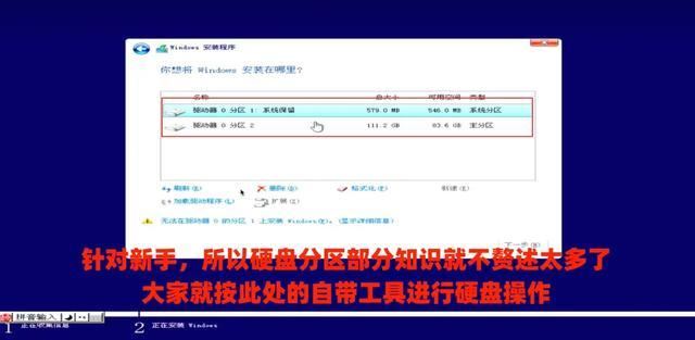电脑主机怎么加装固态硬盘扩容? 超详细SSD选购安装指南插图21