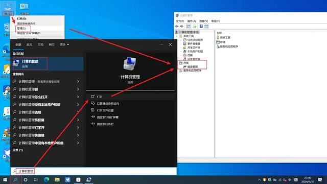 电脑主机怎么加装固态硬盘扩容? 超详细SSD选购安装指南插图23