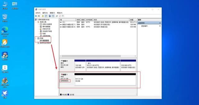 电脑主机怎么加装固态硬盘扩容? 超详细SSD选购安装指南插图24