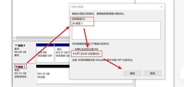 电脑主机怎么加装固态硬盘扩容? 超详细SSD选购安装指南插图26