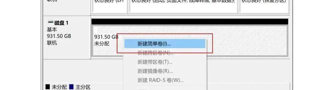 电脑主机怎么加装固态硬盘扩容? 超详细SSD选购安装指南插图27