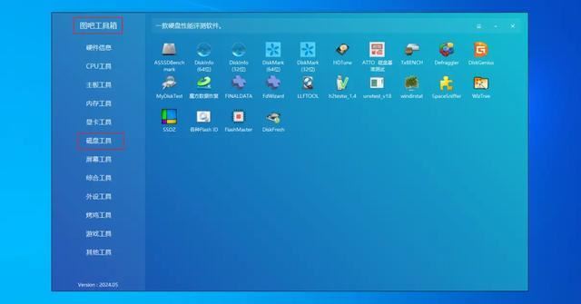 电脑主机怎么加装固态硬盘扩容? 超详细SSD选购安装指南插图31