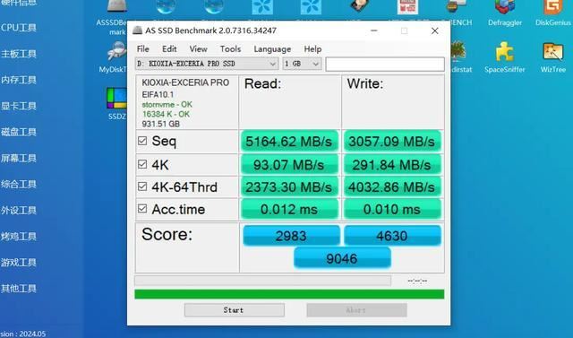 电脑主机怎么加装固态硬盘扩容? 超详细SSD选购安装指南插图34