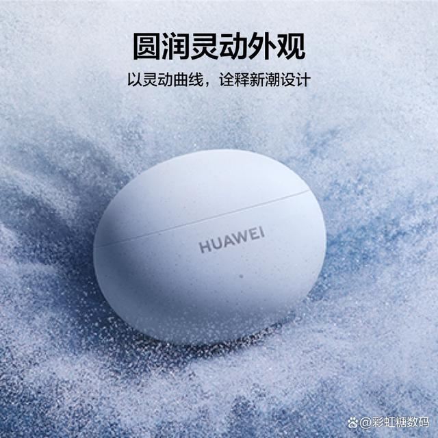 华为耳机怎么选? 8款热门型号详细对比及选购指南插图16 华为耳机怎么选? 8款热门型号详细对比及选购指南插图16