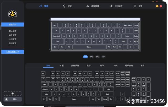 颠覆传统的键盘体验! MelGeek小蜜蜂MADE68磁轴键盘开箱评测插图24