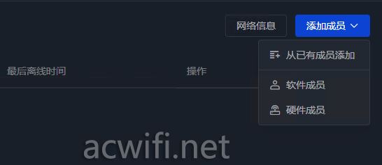 无需公网IP的异地组网! 贝锐蒲公英X5Pro企业路由器拆机评测插图6