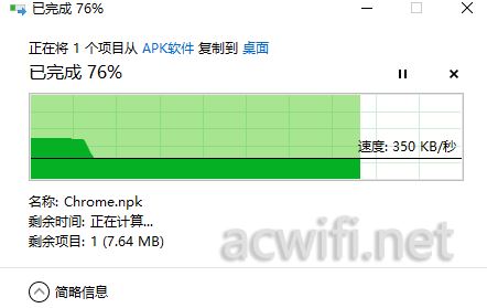 无需公网IP的异地组网! 贝锐蒲公英X5Pro企业路由器拆机评测插图12