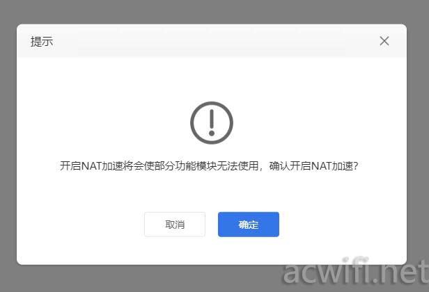 无需公网IP的异地组网! 贝锐蒲公英X5Pro企业路由器拆机评测插图59