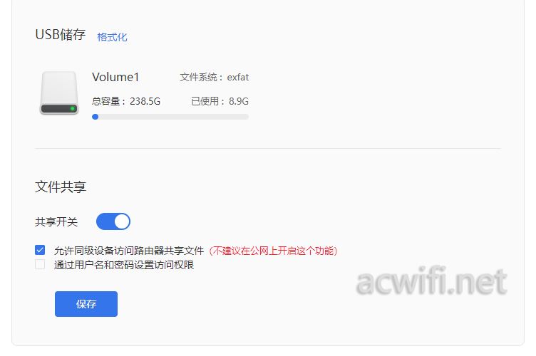 无需公网IP的异地组网! 贝锐蒲公英X5Pro企业路由器拆机评测插图64