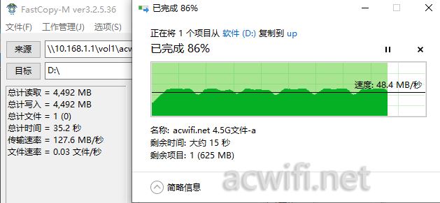 无需公网IP的异地组网! 贝锐蒲公英X5Pro企业路由器拆机评测插图65